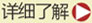 联系我们