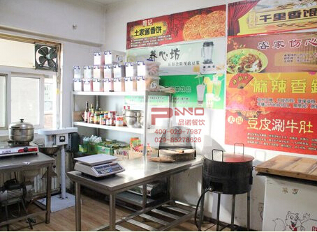 培训部