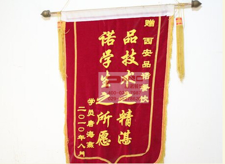 中心荣誉