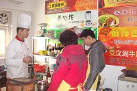 合作商风采