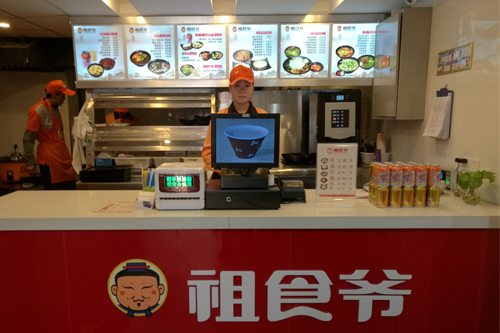 直营店图片