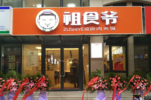 直营店图片