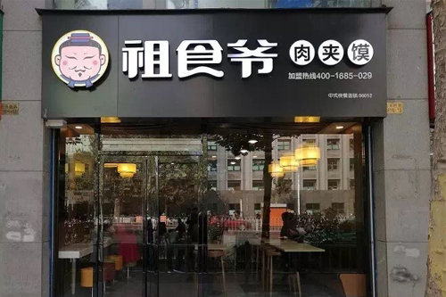 直营店图片